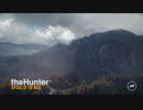 【the Hunter: Call of the Wild】ひと狩りいこうぜ