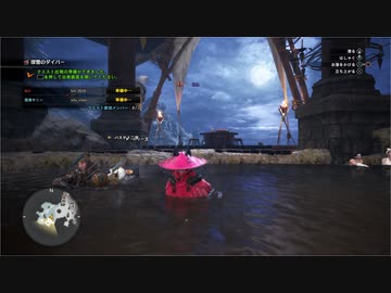 [MHWI＃1]狩猟初心者の二人がモンスターハンターワールドアイスボーンで狩猟生活！