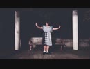 【あいちゅん】ミュージックミュージック 踊ってみた【夜】