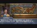 艦これ架空戦記 本土防衛作戦 【革新PK】 その40