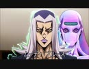 【MAD】ジョジョの奇妙な冒険 黄金の風 CM "ス"篇 大乱闘スマッシュブラザーズSPECIAL CMパロ