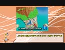 【ゆっくり解説】マリオサンシャイン講義 「ロケット保存」
