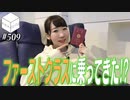 【会員限定】11/14HiBiKi StYleオフショット☪佐々木未来☪