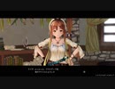 【実況プレイ】ライザのアトリエを初見で生声実況プレイPart7