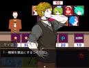 【初見実況】大変申し訳ないが、キミガシネPart12