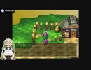 【DQ4】初見の導かれしポンコツアンドロイド＃23【女声実況】