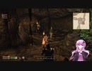 【Oblivion】結月ゆかりのシロディール転生記　第30話【VOICEROID実況】