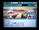 野球の知識も興味もない奴がパワプロクンポケット13を実況したかった。 ～フロンティアスプリッツだけど命、燃やすぜ!～　その28