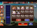 千年戦争アイギス　英傑の塔　第15階層　☆3　英魂王子 90000pt