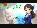 【ゆっくり実況プレイ】　狩りの世界あいすぼーん！-42　【雪美ちゃん家のゲーム部屋】