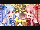 【ポケモンＵＳＭ】えもももももも【ピカチュウ編】