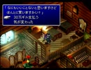 初見(仮) FINAL FANTASYⅦ 実況プレイ Part110