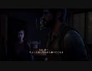 [実況]最弱ジョエルを知れるThe Last of Us ラストオブアス　part9