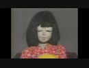 [生き人形]　昭和アフタヌーンショー　稲川淳二　編集版
