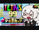 【VOICEROID実況】99人で棒切れで殴り合うパズルゲーム 29