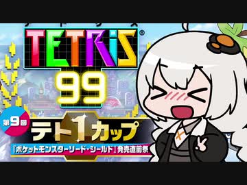 【VOICEROID実況】99人で棒切れで殴り合うパズルゲーム 29