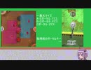 【＃コンパス】結月ゆかりのコンパス解説 part5