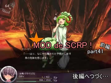 人気の Succubus Rhapsodia 動画 300本 2 ニコニコ動画