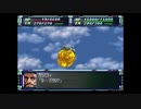 スーパーロボット大戦F完結編　スーパー系＆NT＆聖戦士禁止動画　第60話　1/2　『異質なるモノへの挽歌』　