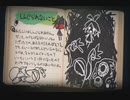【実況】周りを巻き込んで深夜廻をやってみた。Part14