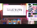 【パチスロ 実機】魔法少女まどかマギカAMA 設定5【2回目】