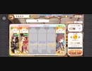 【きららファンタジア】極クエスト【暴走】スーパーかかしくん(仮)！！ 金冠クリア