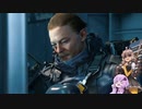 【DEATH_STRANDING】ちょこちょこ遊ぶ　テスト動画【VOICEROID実況】