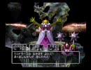 【ドラクエ5】完・PS2版DQ5ミルドラース極限低レベル撃破　1/2