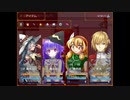 【ガチャで人生を吹き飛ばすだけのＲＰＧ】いつもは無課金勢の自分がヤバいほどガチャを回して冒険するヤバい物語【実況】　その９９