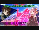 【EXVS2】茜ちゃんの身体をみんなに貸すぞ！【ゆっくり&ボイロ実況】part28