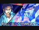 【EXVS2】企業と財団と猿のエクバ2【字幕実況】