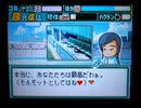野球の知識も興味もない奴がパワプロクンポケット13を実況したかった。 ～フロンティアスプリッツだけど命、燃やすぜ!～　その30