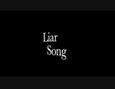 【IA】Liar Song【オリジナル曲】