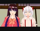 輝夜、たてこもるってよ・・【前編】【東方MMD紙芝居】