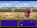 ファーランドストーリー2を素人実況プレイ　Part24【STAGE12-2】