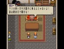 【Evalice Saga】運命を巡る物語【プレイ動画】part12