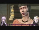 【TheSinkingCity】名探偵だよ！あかりちゃんpart23【クトゥルフ神話】