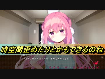11話 事故物件に行ったら淫魔と同棲することになった件（きまぐれテンプテーション）エロゲ実況