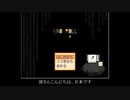 【APヘタリア】変態組でEND ROLL 3【ゆっくり実況】