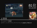 みんなで決める泣き曲ランキング　Part6