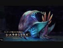 ながされてセイレン島 第37節【イースVIII】