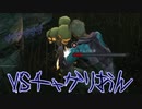 【DbD】ゼロさんと試練やってみた！＃2【ダメ男子】