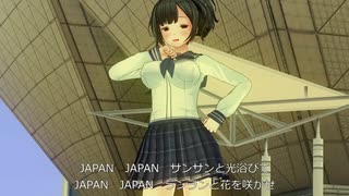 【ボカロ/GUMI】JAPAN【宗教団体真メグデス】