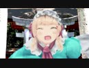 ほのぼのマリーちゃん【好き好きマリーちゃんアレンジ】