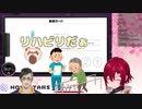 【ホロスターズ】花咲みやびのよわよわRFA【切り抜き】