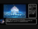 【ポケモンUSM】ユキノオー軸あられスタンダード(雨)