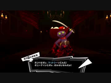 ペルソナ5rをhard1週目全コープmax全員彼女を目指して楽しく実況プレイ Part18 ペルソナ5ザ ロイヤル Nicozon