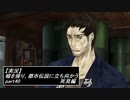 【実況】嘘を操り都市伝説に立ち向かう【真流行り神】part40