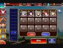 【千年戦争アイギス】 英傑の塔 第18階層 全報酬 111201pt