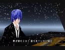 KAITO さよなら 【 オフコース 】 同声三部合唱